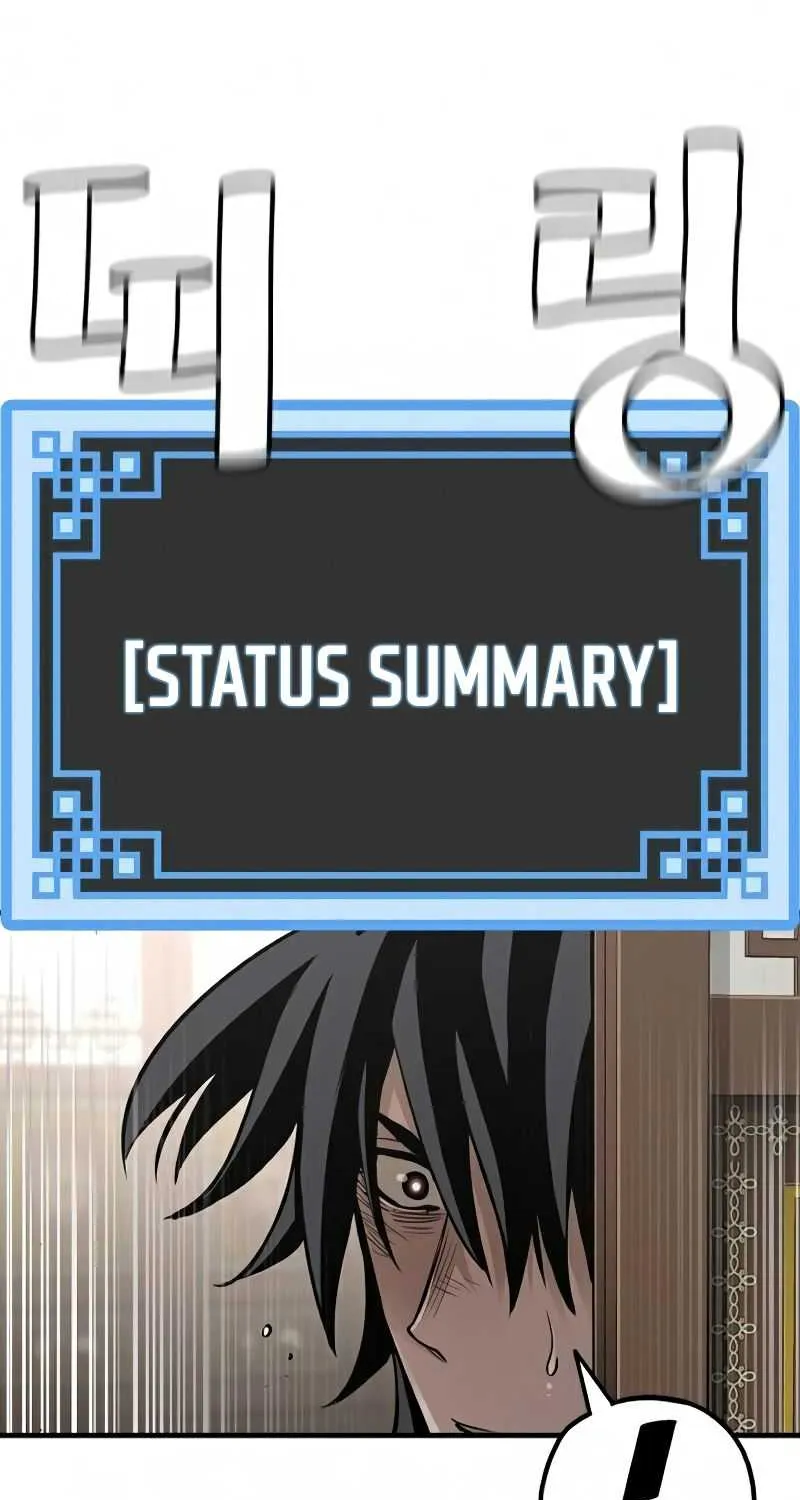 Heavenly Demon Cultivation Simulation Chapter 19 page 77 - 