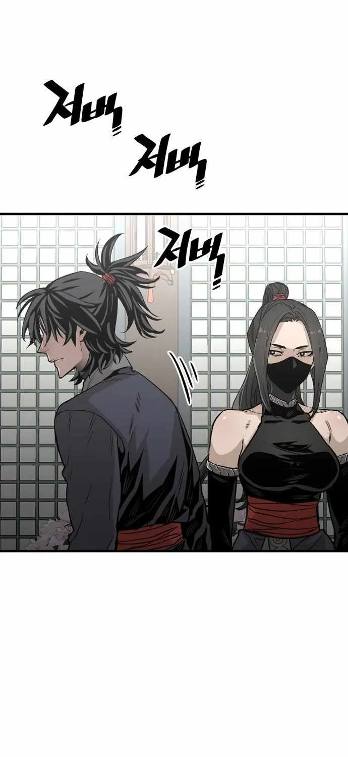 Heavenly Demon Cultivation Simulation Chapter 2 page 54 - 