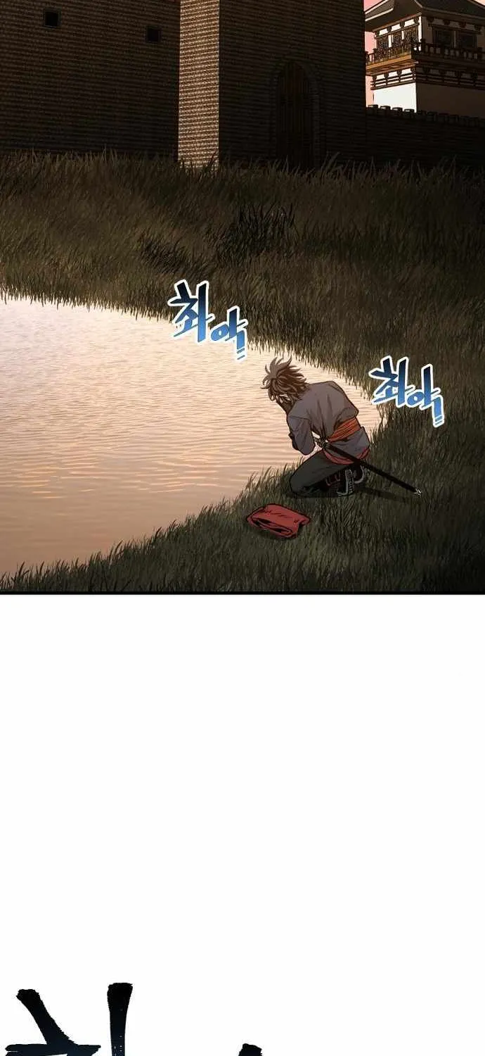 Heavenly Demon Cultivation Simulation Chapter 2 page 60 - 