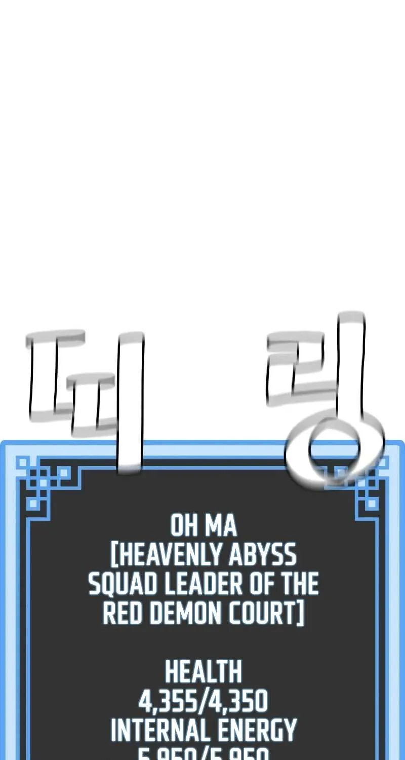 Heavenly Demon Cultivation Simulation Chapter 20 page 107 - 
