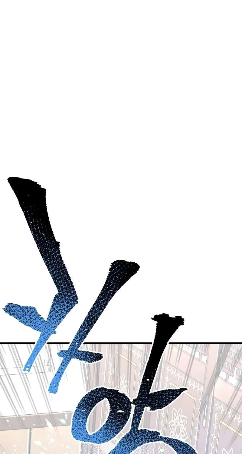 Heavenly Demon Cultivation Simulation Chapter 20 page 33 - 