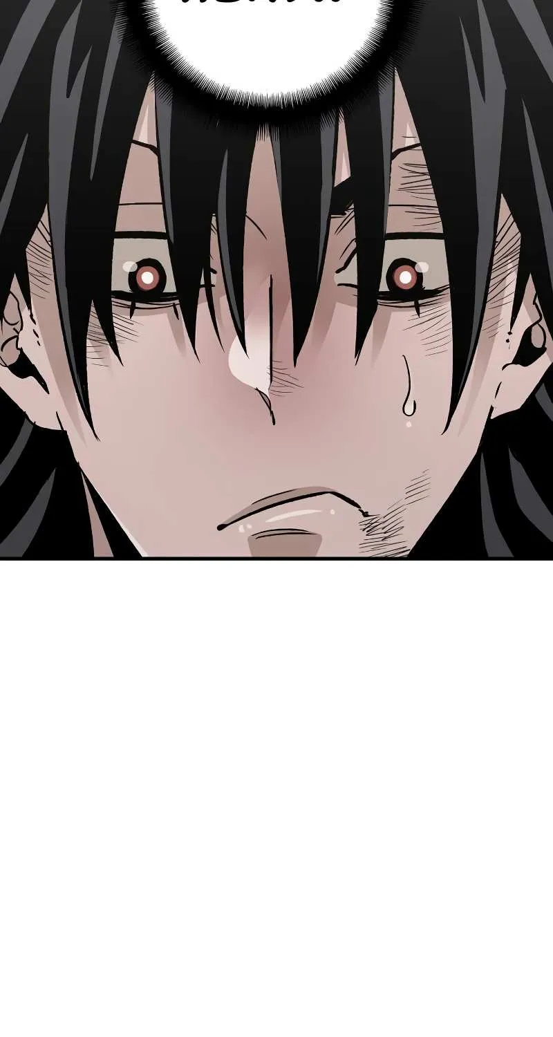 Heavenly Demon Cultivation Simulation Chapter 20 page 87 - 