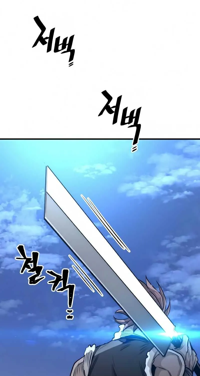 Heavenly Demon Cultivation Simulation Chapter 21 page 188 - 