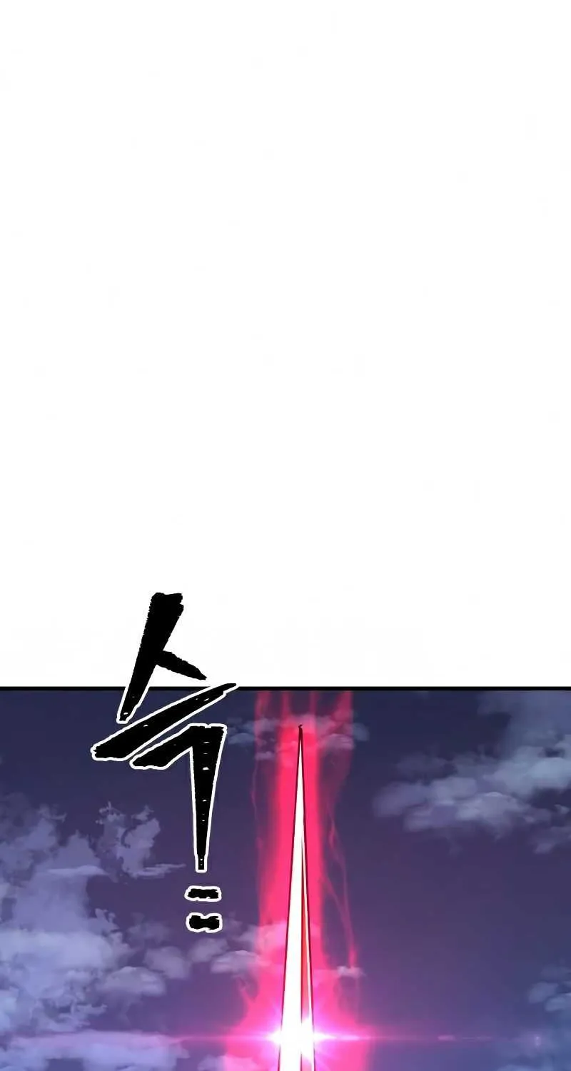 Heavenly Demon Cultivation Simulation Chapter 21 page 191 - 