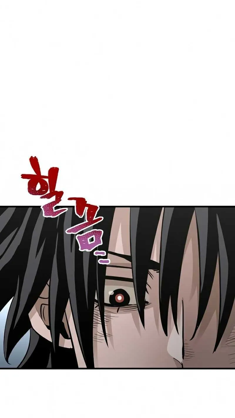 Heavenly Demon Cultivation Simulation Chapter 21 page 27 - 