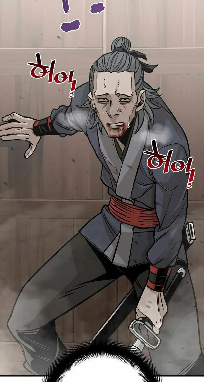 Heavenly Demon Cultivation Simulation Chapter 22 page 23 - 