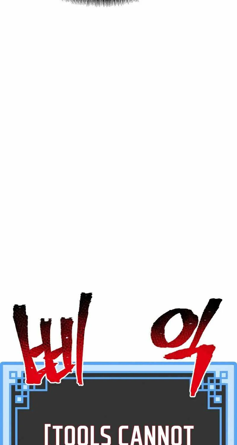 Heavenly Demon Cultivation Simulation Chapter 22 page 60 - 