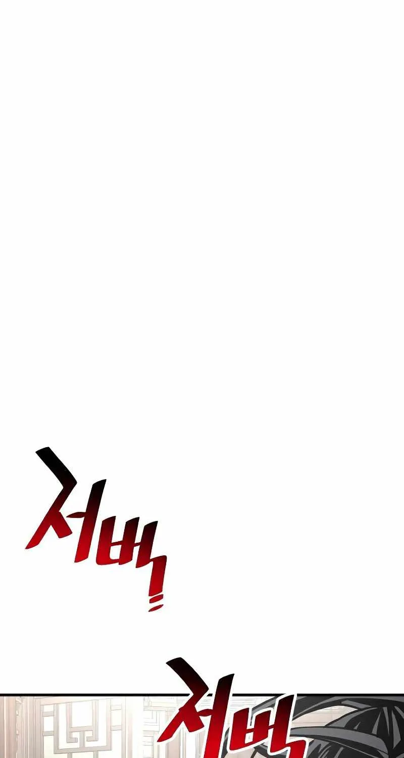 Heavenly Demon Cultivation Simulation Chapter 22 page 67 - 