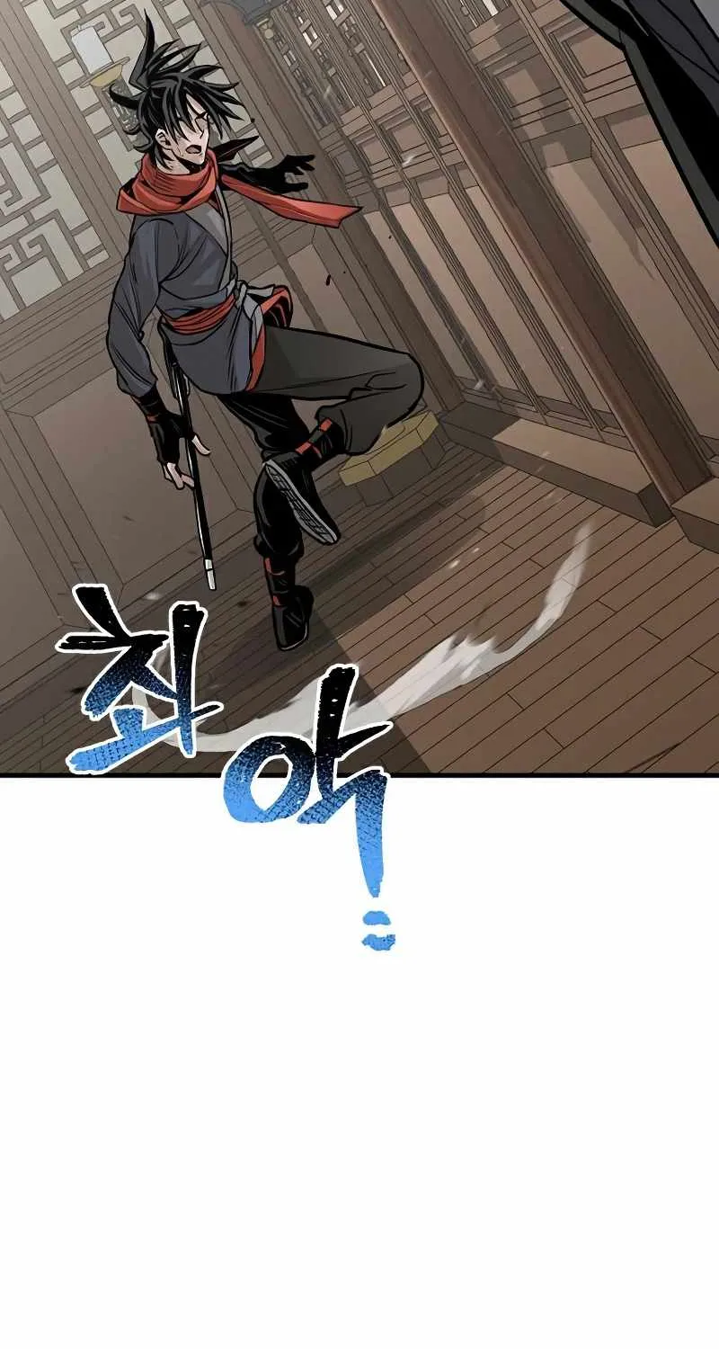 Heavenly Demon Cultivation Simulation Chapter 22 page 70 - 
