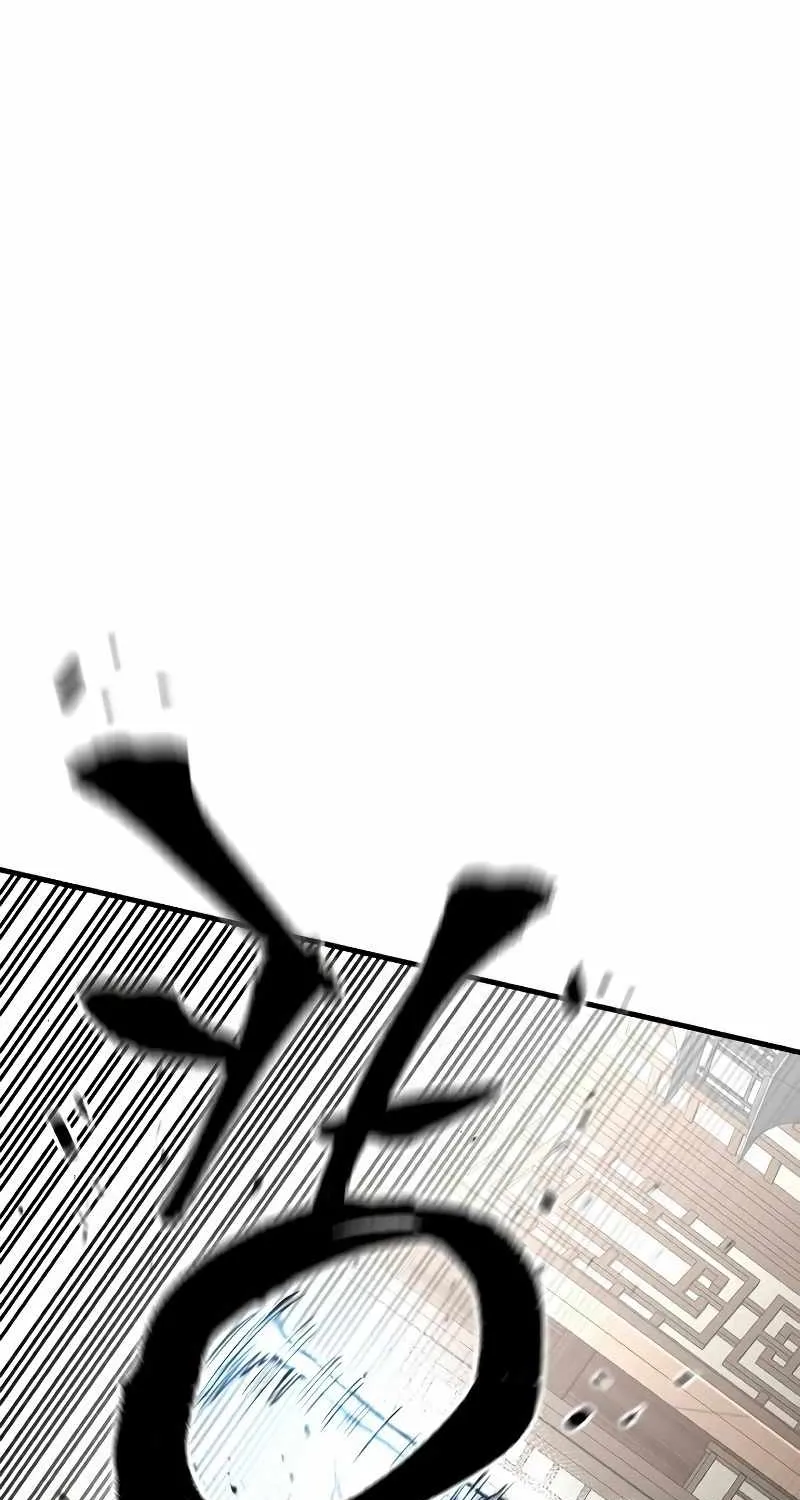Heavenly Demon Cultivation Simulation Chapter 22 page 87 - 
