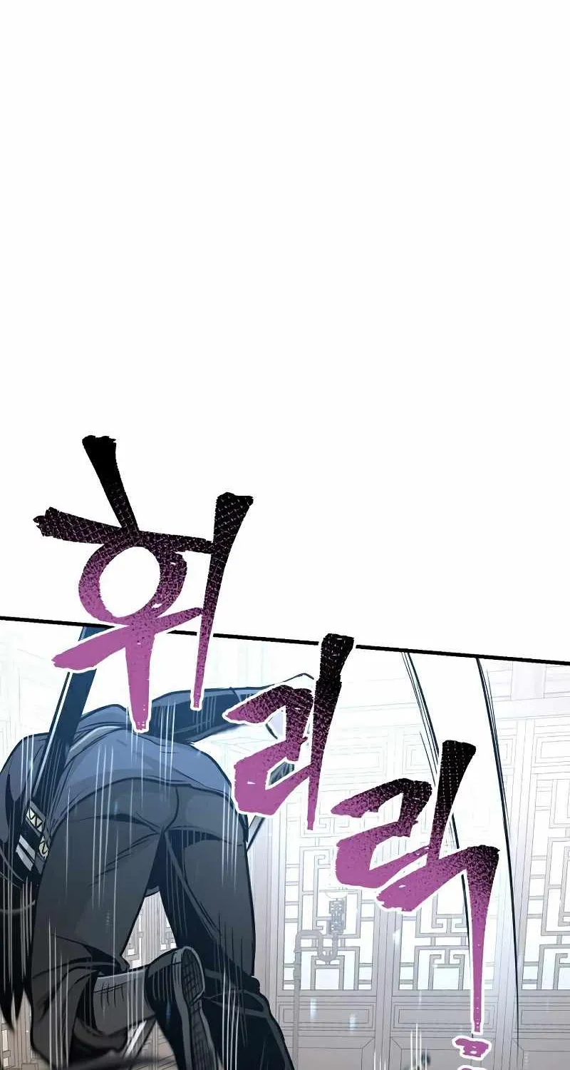 Heavenly Demon Cultivation Simulation Chapter 22 page 91 - 