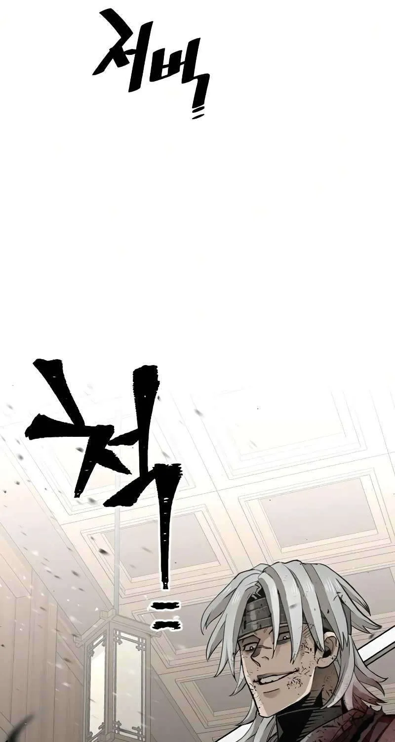 Heavenly Demon Cultivation Simulation Chapter 23 page 110 - 