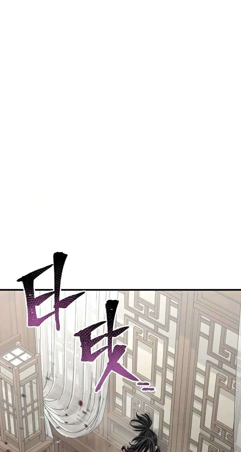 Heavenly Demon Cultivation Simulation Chapter 23 page 143 - 