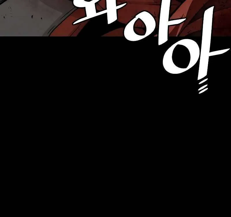Heavenly Demon Cultivation Simulation Chapter 23 page 179 - 