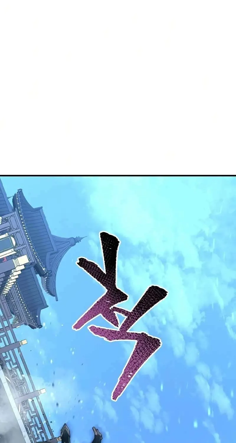 Heavenly Demon Cultivation Simulation Chapter 23 page 203 - 
