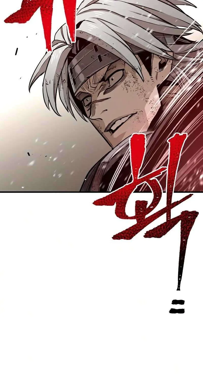 Heavenly Demon Cultivation Simulation Chapter 23 page 74 - 