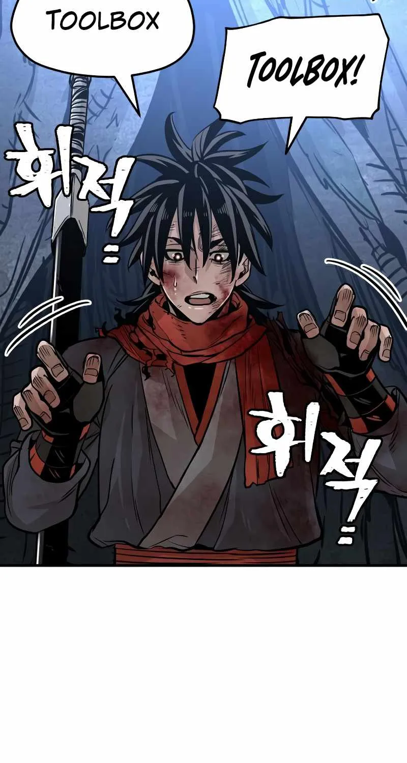 Heavenly Demon Cultivation Simulation Chapter 24 page 101 - 