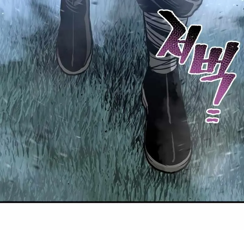 Heavenly Demon Cultivation Simulation Chapter 24 page 112 - 