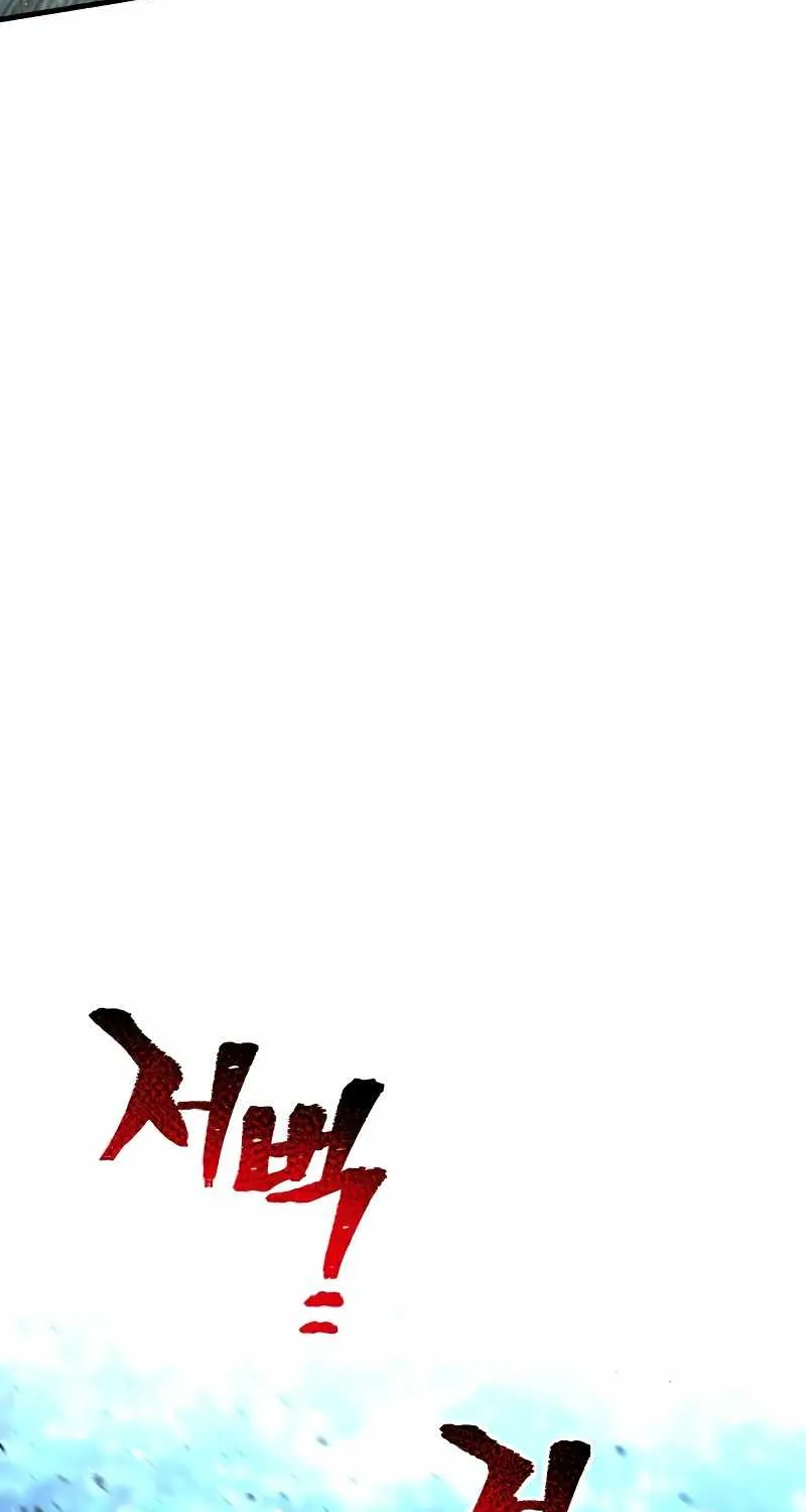 Heavenly Demon Cultivation Simulation Chapter 24 page 165 - 