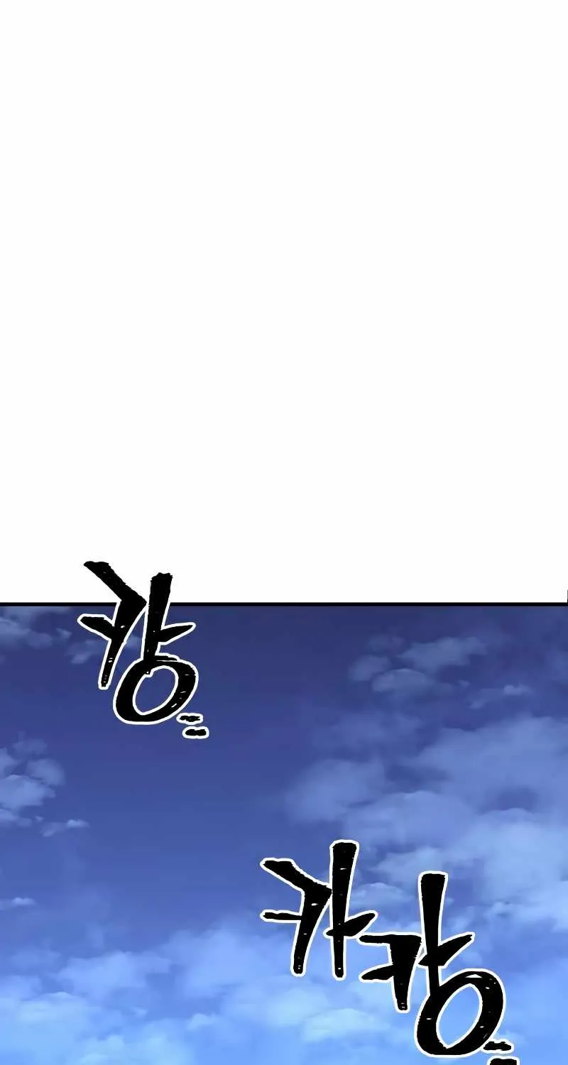 Heavenly Demon Cultivation Simulation Chapter 24 page 3 - 