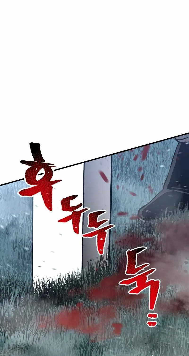 Heavenly Demon Cultivation Simulation Chapter 24 page 212 - 