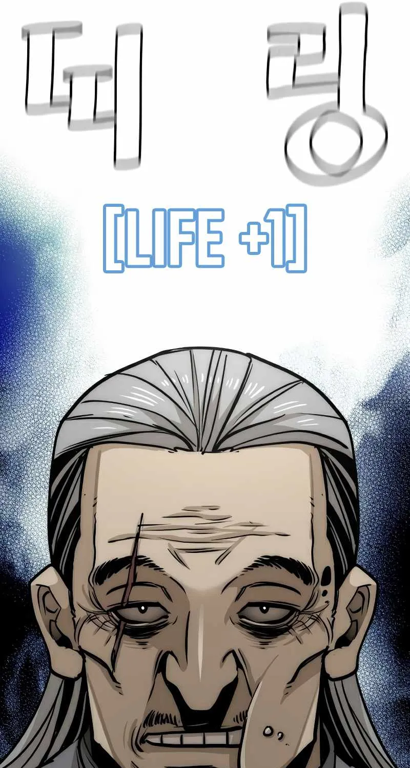 Heavenly Demon Cultivation Simulation Chapter 26 page 28 - 