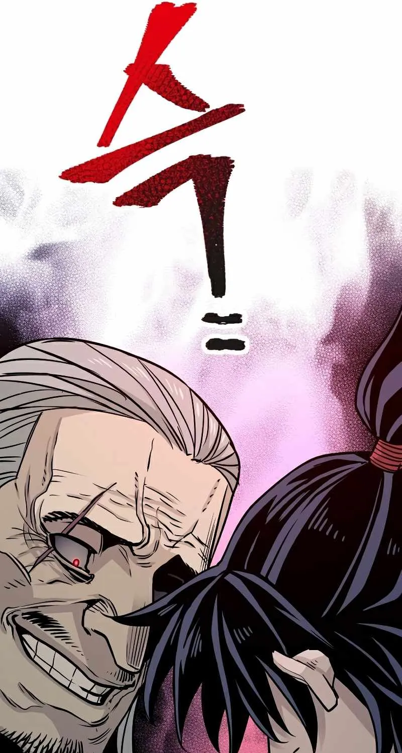 Heavenly Demon Cultivation Simulation Chapter 26 page 54 - 