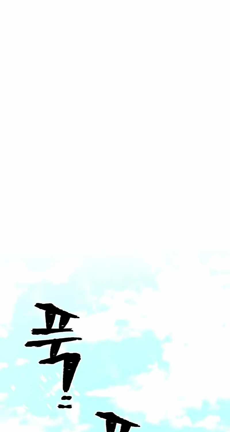 Heavenly Demon Cultivation Simulation Chapter 26 page 66 - 