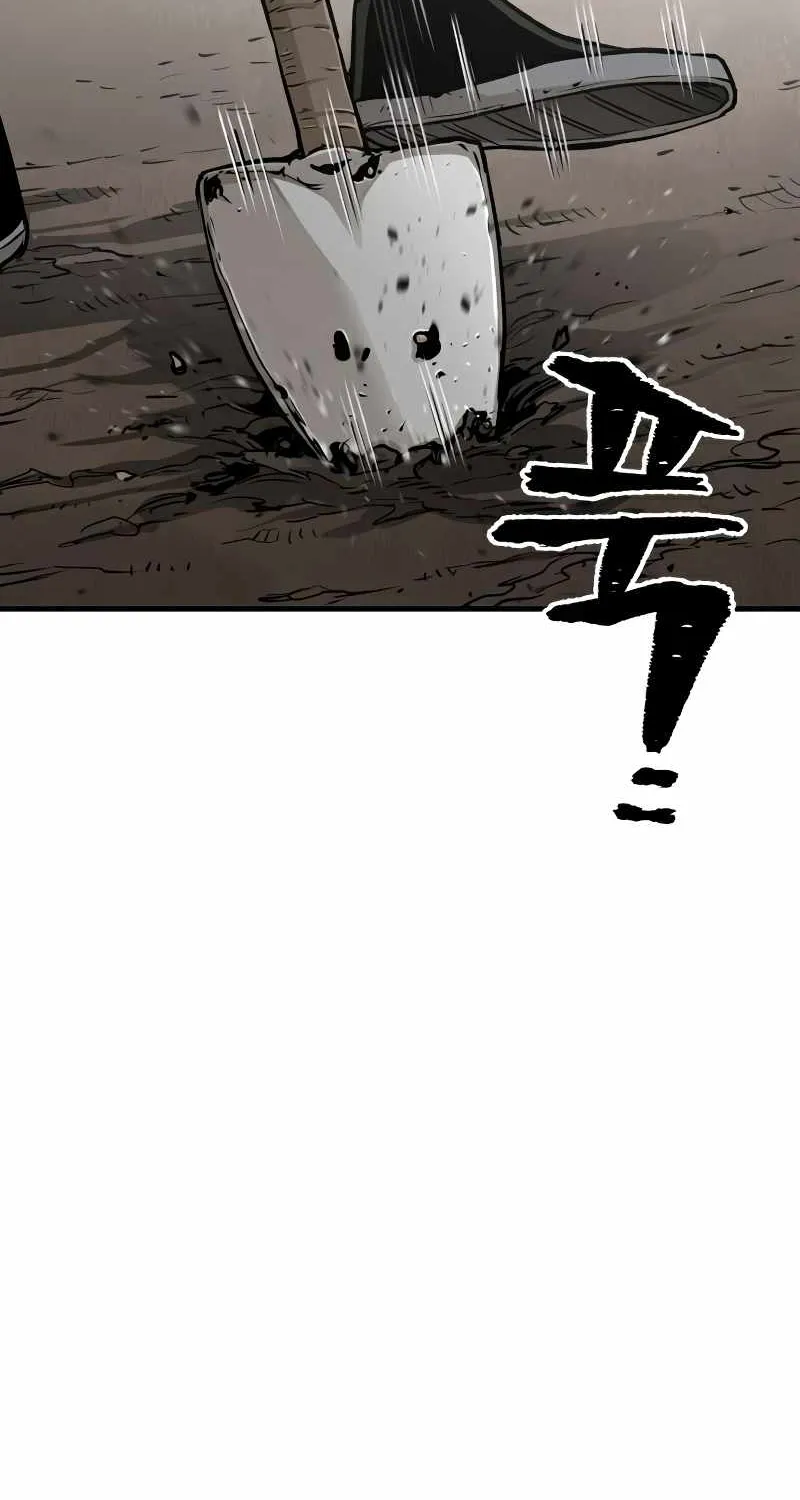 Heavenly Demon Cultivation Simulation Chapter 26 page 69 - 