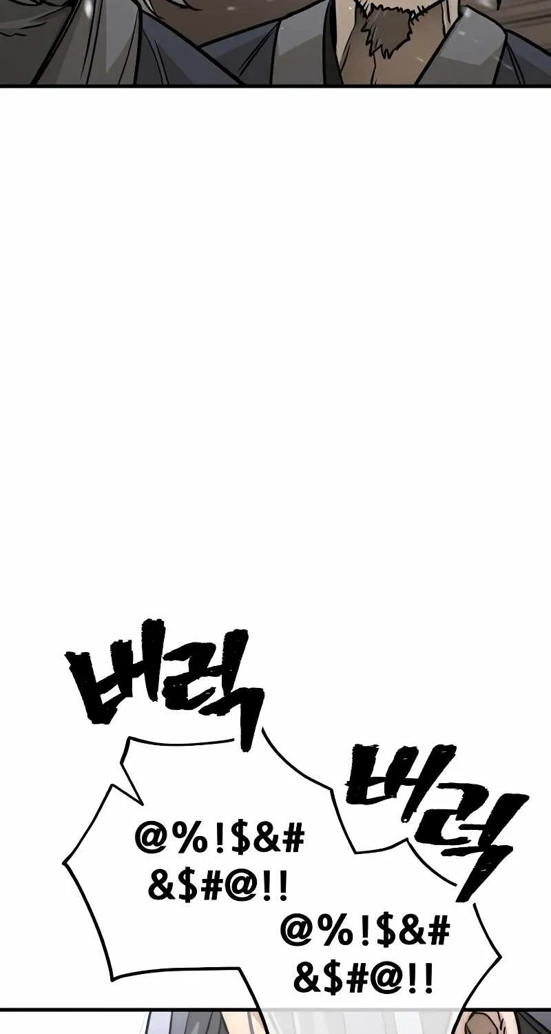 Heavenly Demon Cultivation Simulation Chapter 27 page 107 - 