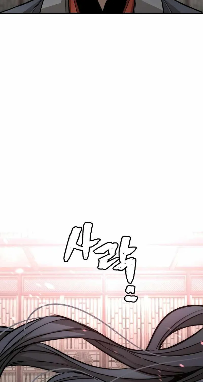 Heavenly Demon Cultivation Simulation Chapter 27 page 120 - 