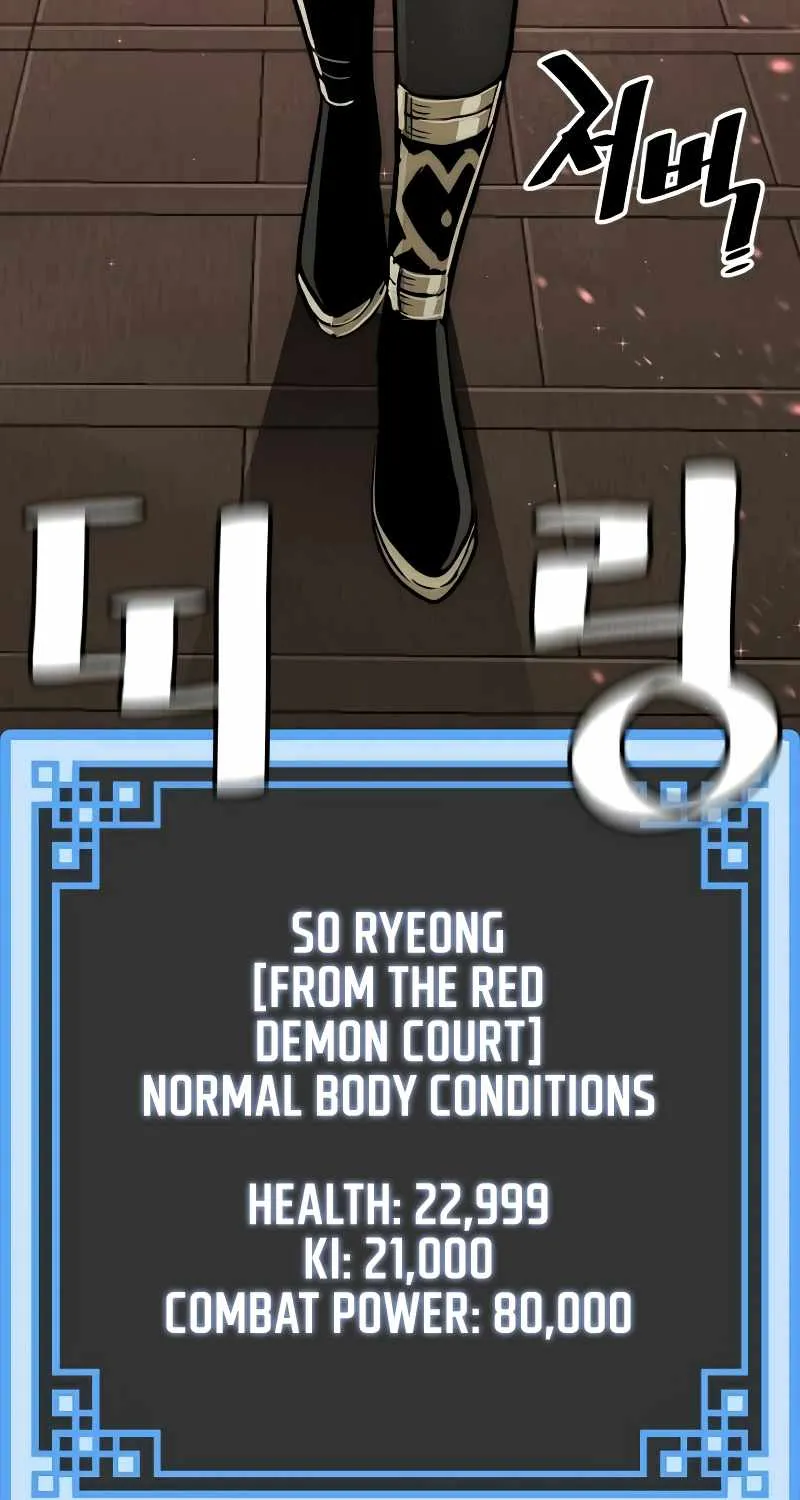 Heavenly Demon Cultivation Simulation Chapter 27 page 7 - 