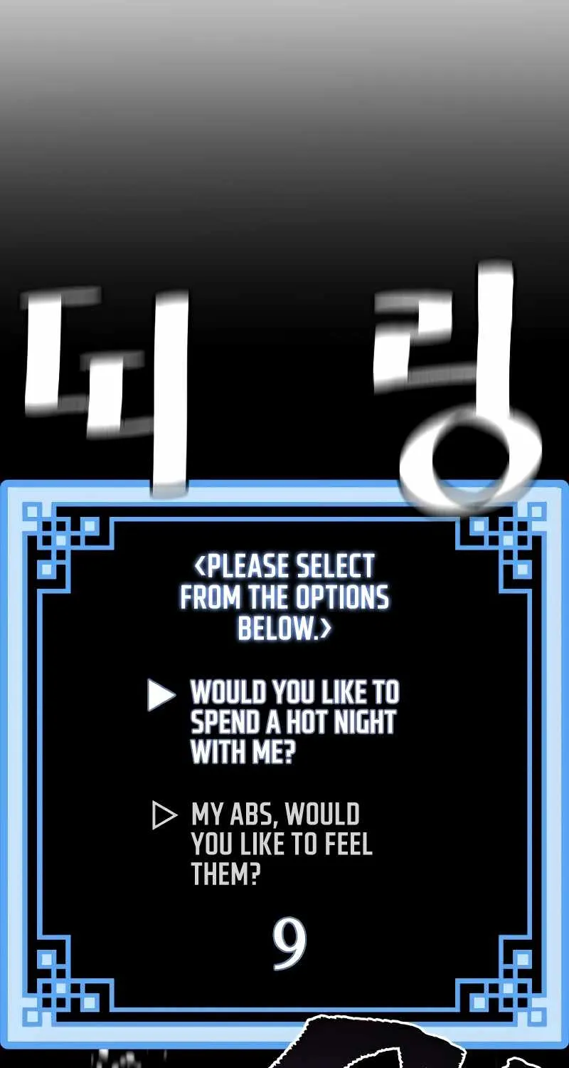 Heavenly Demon Cultivation Simulation Chapter 27 page 67 - 