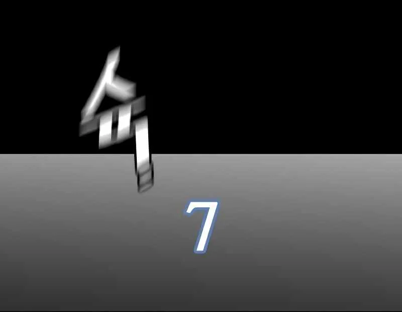 Heavenly Demon Cultivation Simulation Chapter 27 page 72 - 