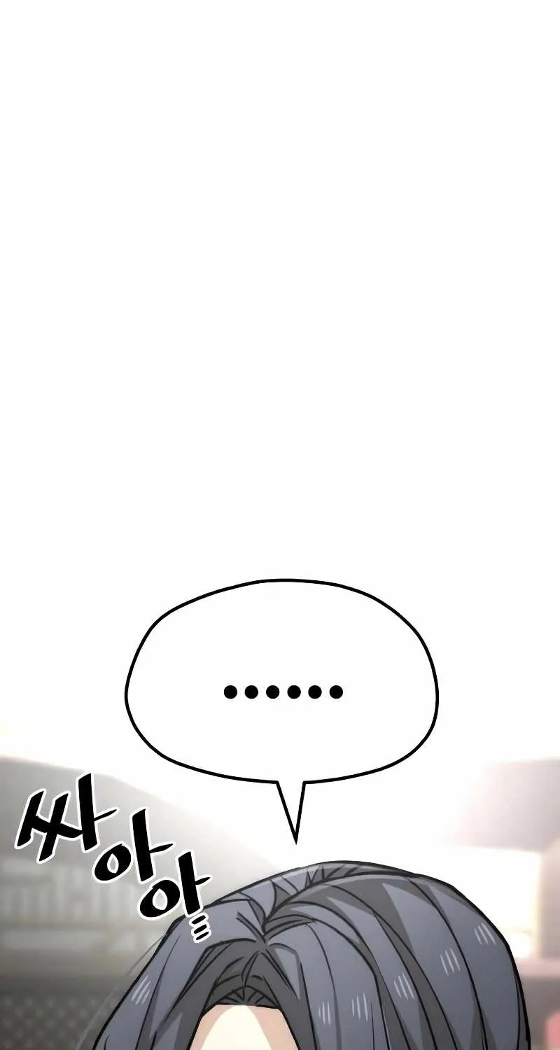 Heavenly Demon Cultivation Simulation Chapter 27 page 84 - 