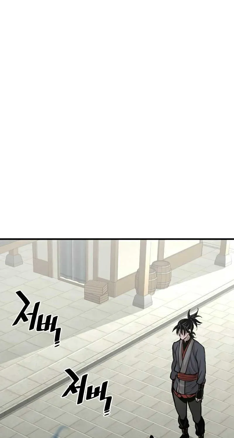 Heavenly Demon Cultivation Simulation Chapter 28 page 116 - 