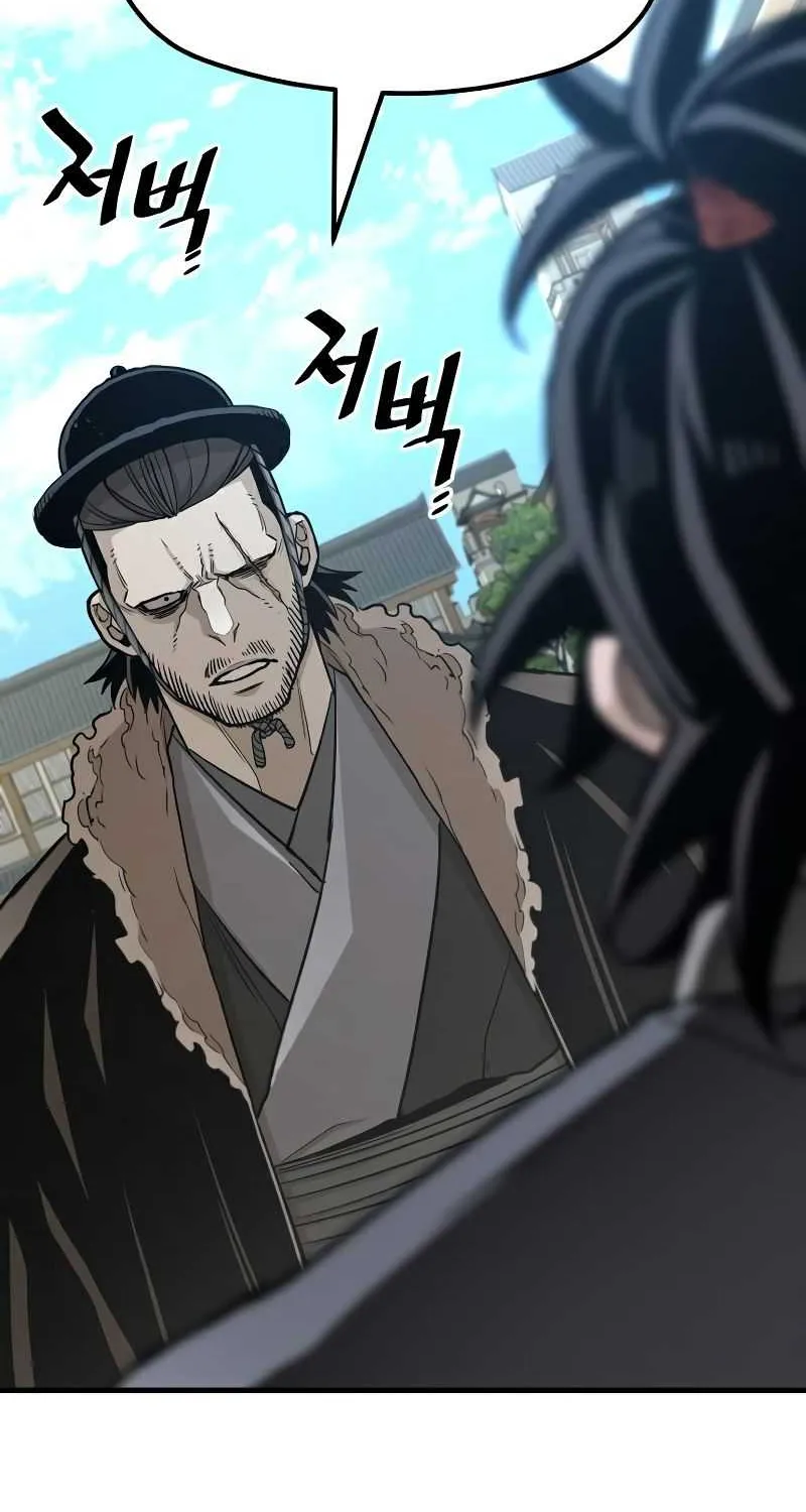 Heavenly Demon Cultivation Simulation Chapter 28 page 126 - 