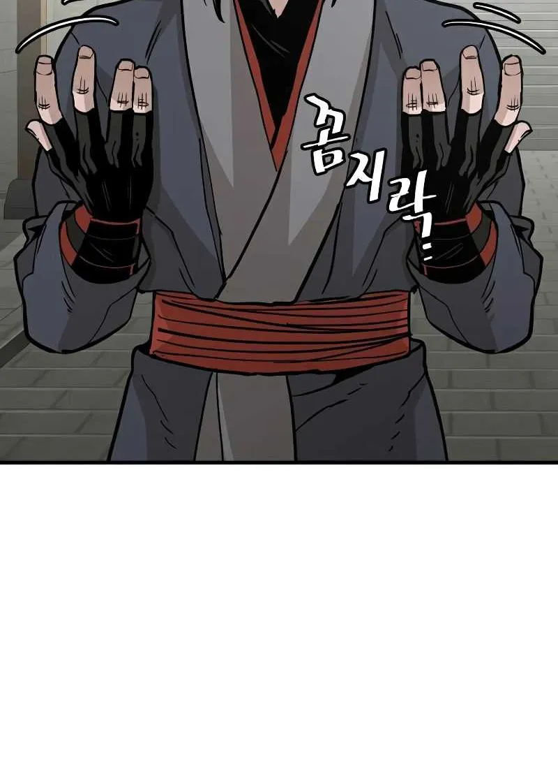 Heavenly Demon Cultivation Simulation Chapter 28 page 198 - 