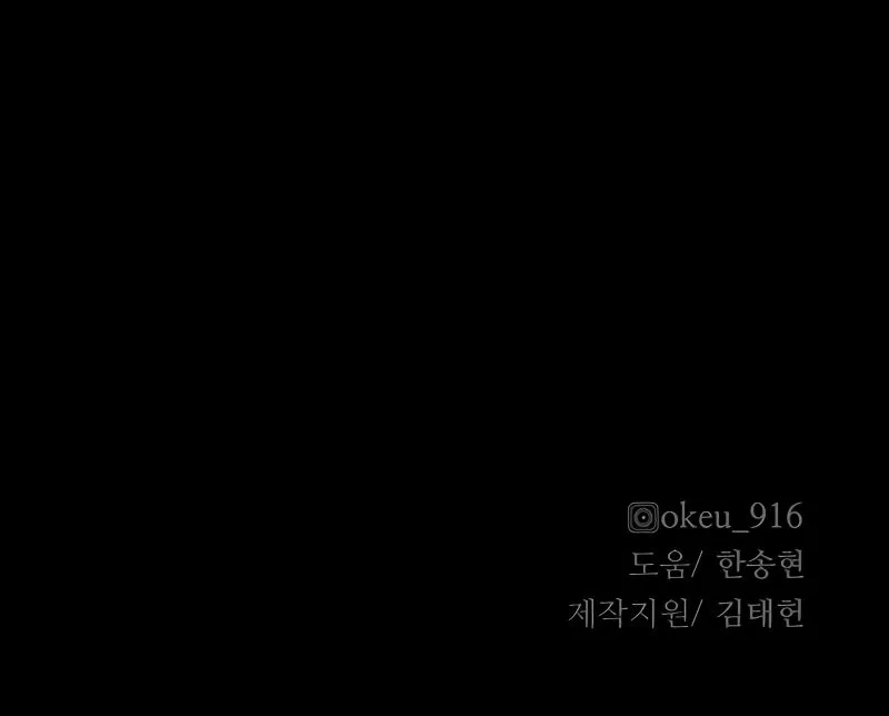Heavenly Demon Cultivation Simulation Chapter 28 page 226 - 