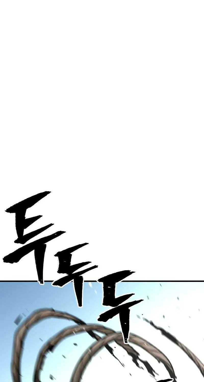 Heavenly Demon Cultivation Simulation Chapter 28 page 47 - 