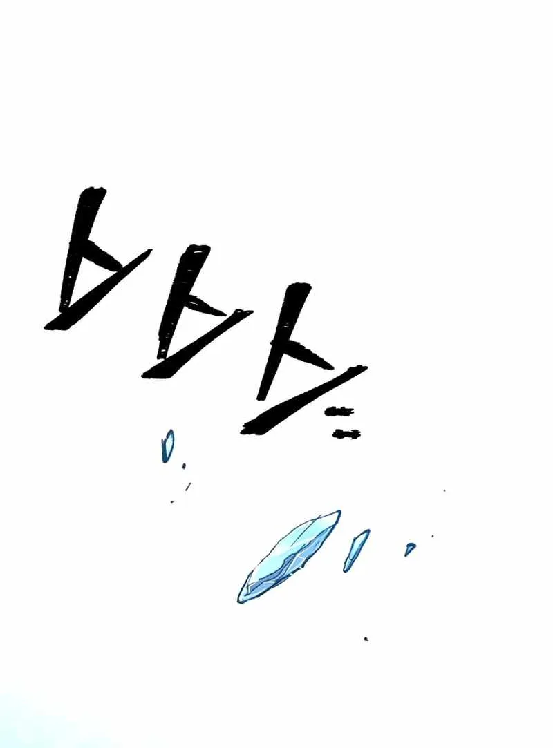 Heavenly Demon Cultivation Simulation Chapter 29 page 129 - 