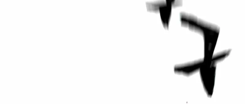 Heavenly Demon Cultivation Simulation Chapter 29 page 171 - 