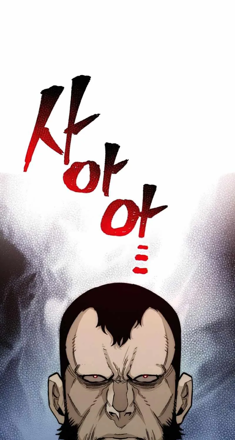 Heavenly Demon Cultivation Simulation Chapter 29 page 22 - 