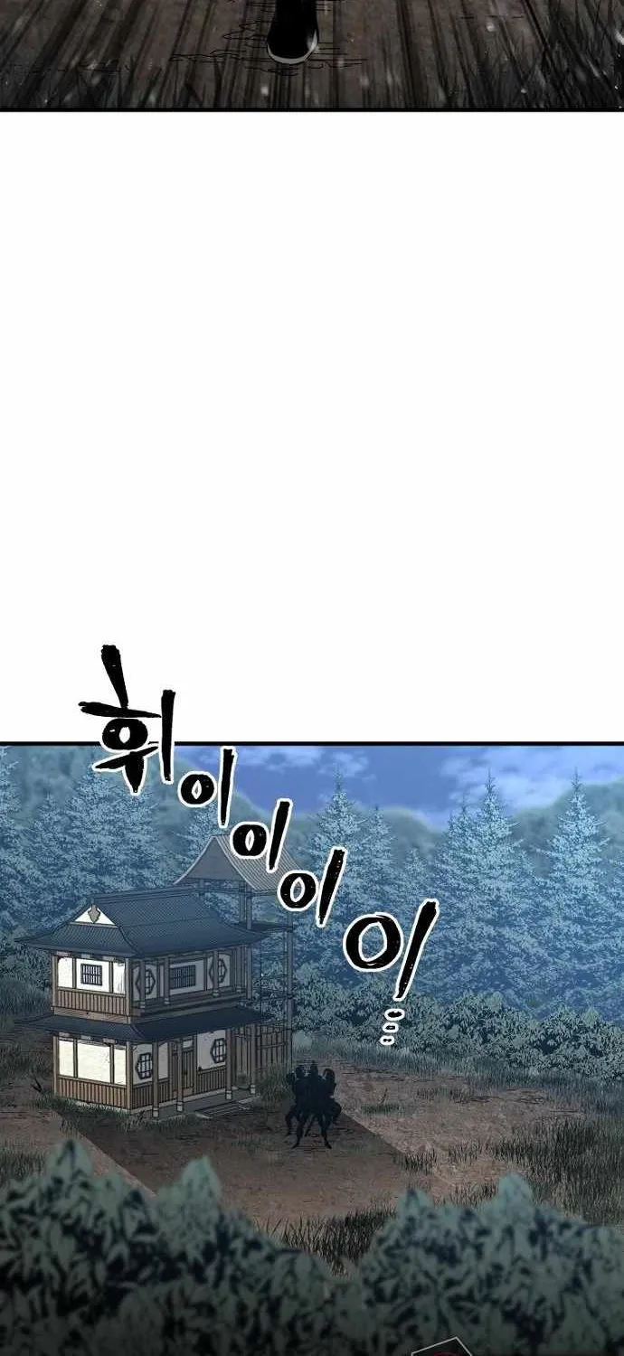 Heavenly Demon Cultivation Simulation Chapter 3 page 92 - 