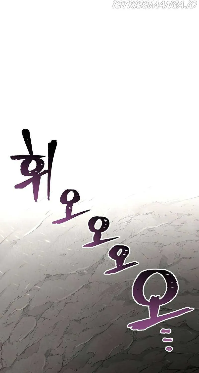 Heavenly Demon Cultivation Simulation Chapter 30 page 3 - 