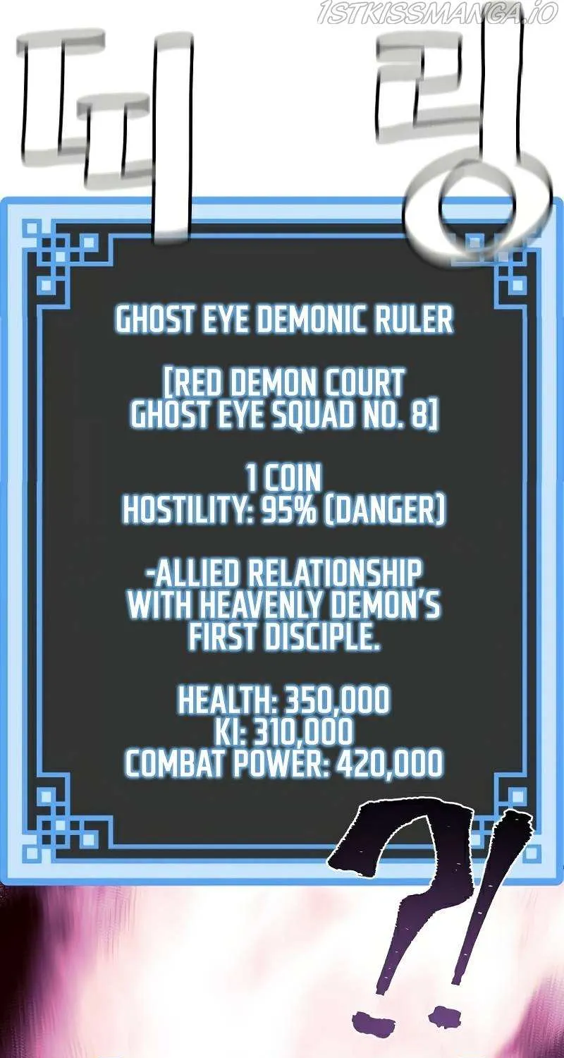 Heavenly Demon Cultivation Simulation Chapter 30 page 25 - 