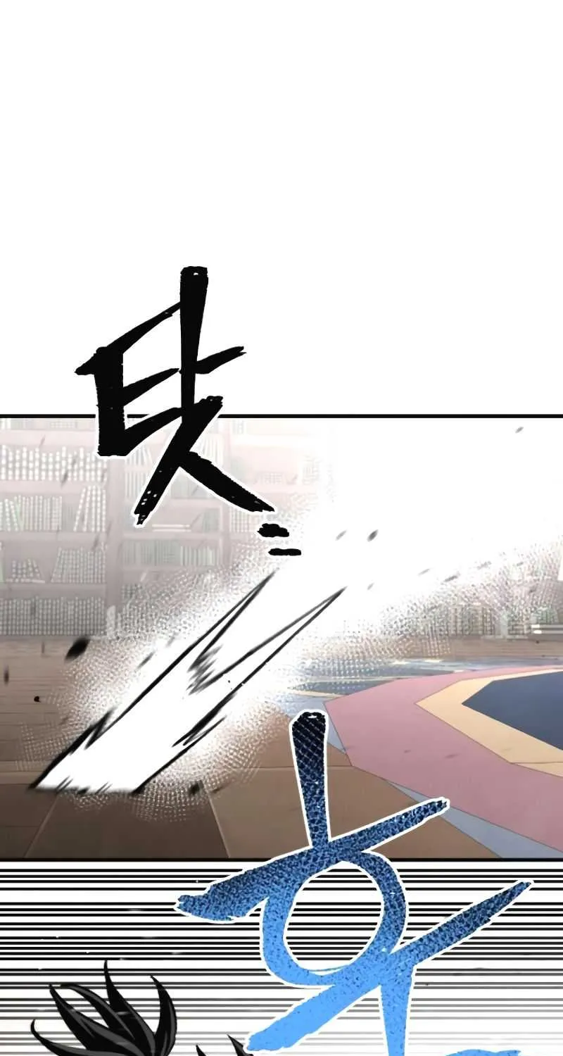 Heavenly Demon Cultivation Simulation Chapter 31 page 106 - 