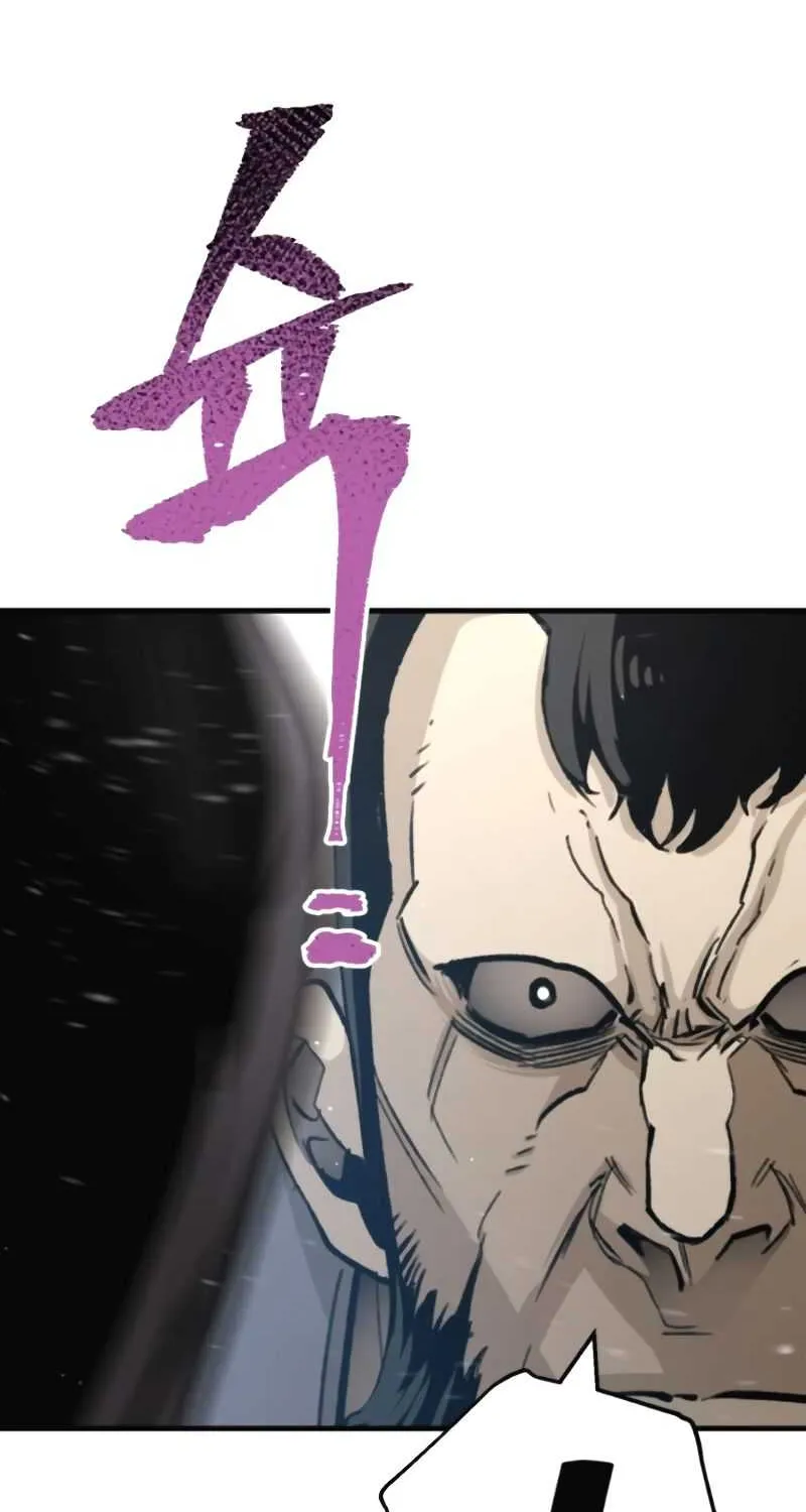 Heavenly Demon Cultivation Simulation Chapter 31 page 111 - 