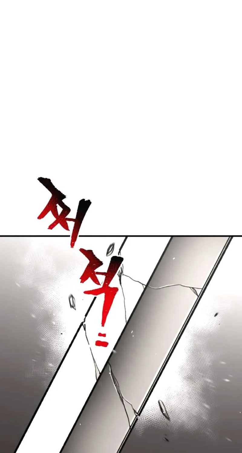 Heavenly Demon Cultivation Simulation Chapter 31 page 17 - 