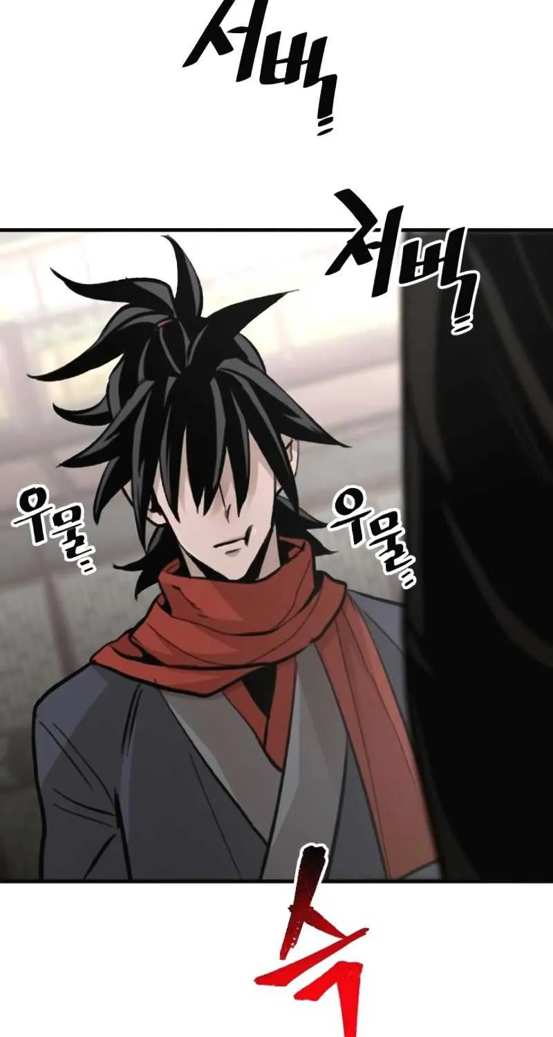 Heavenly Demon Cultivation Simulation Chapter 31 page 94 - 